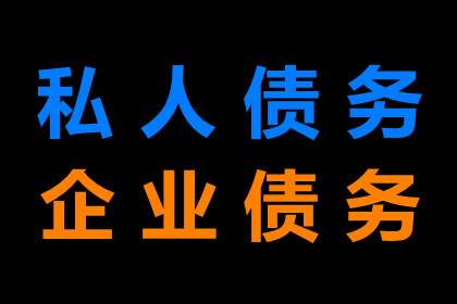 欠款至何种程度可对对方提起诉讼？